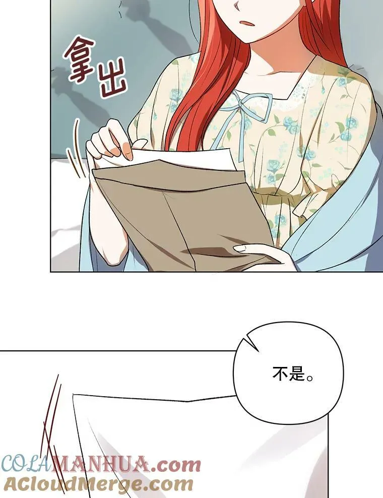 14.解开谜题 第58页