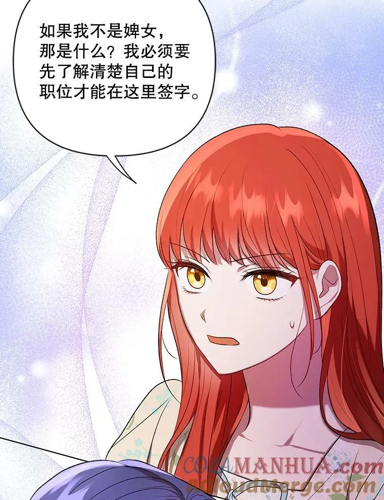 14.解开谜题 第64页