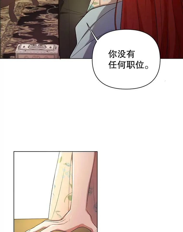 14.解开谜题 第71页