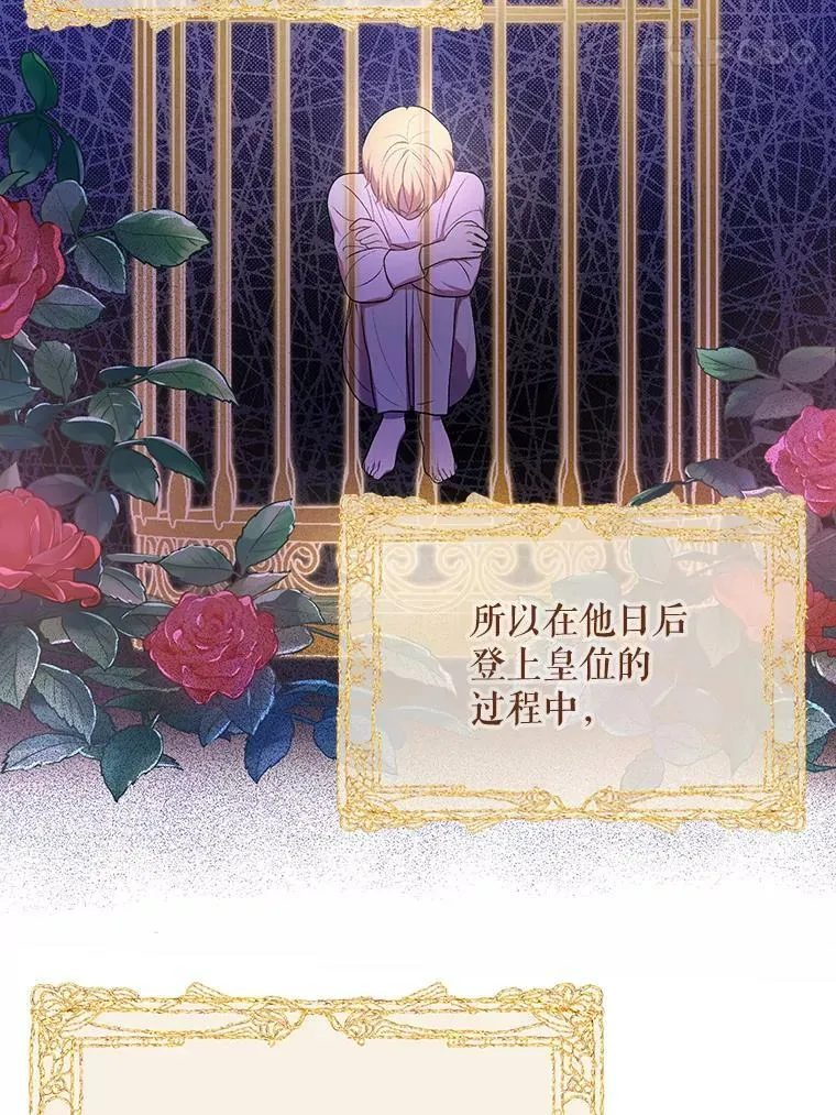 14.解开谜题 第93页