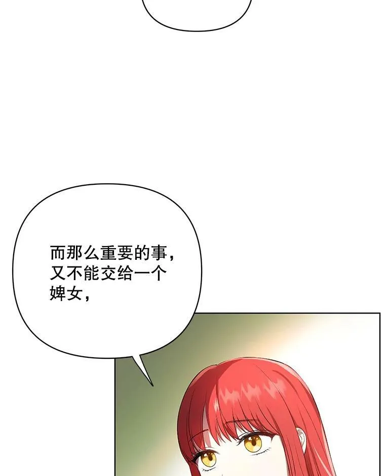 15.翻译器 第3页
