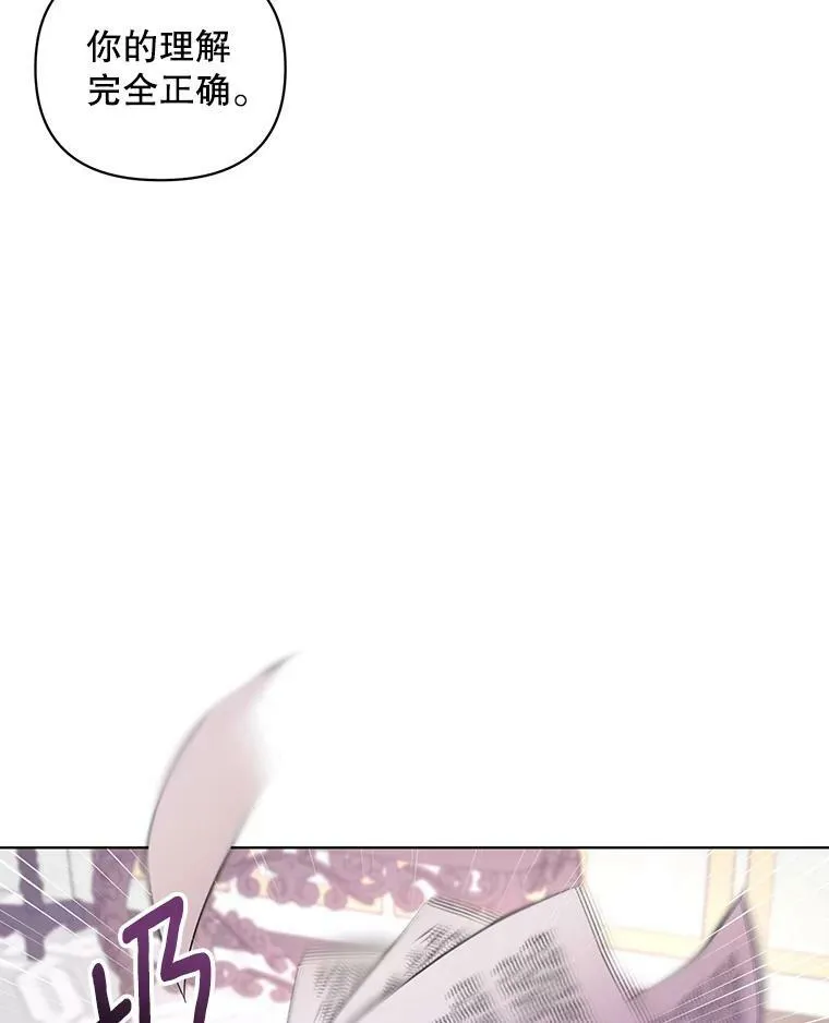 15.翻译器 第6页