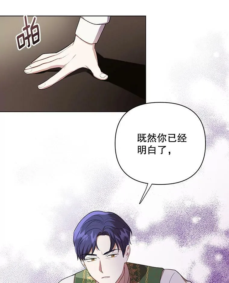 15.翻译器 第8页