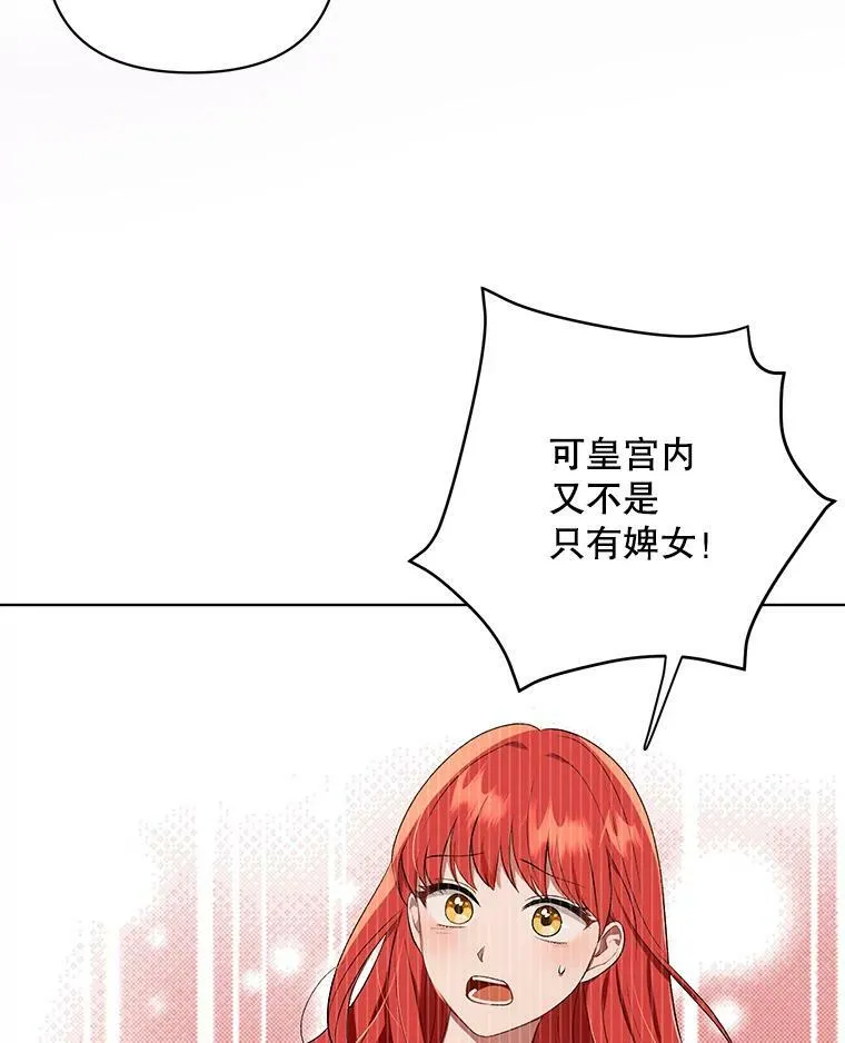 15.翻译器 第10页