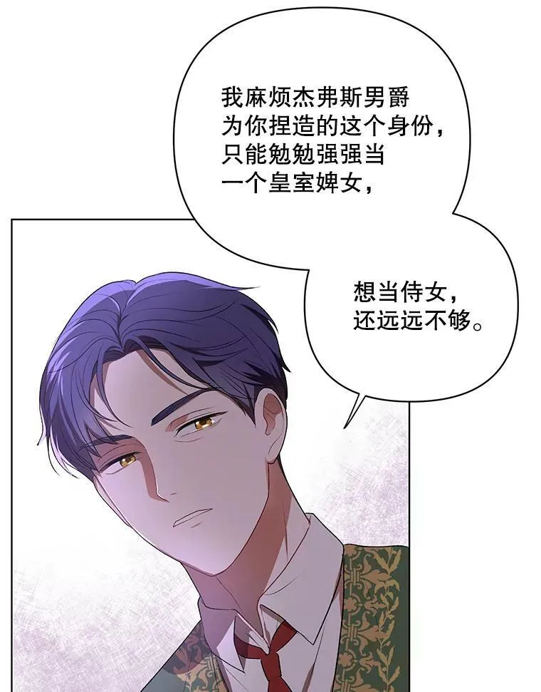 15.翻译器 第12页