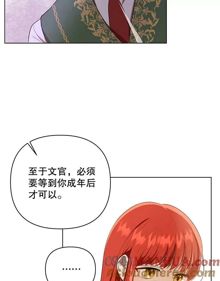 15.翻译器 第13页
