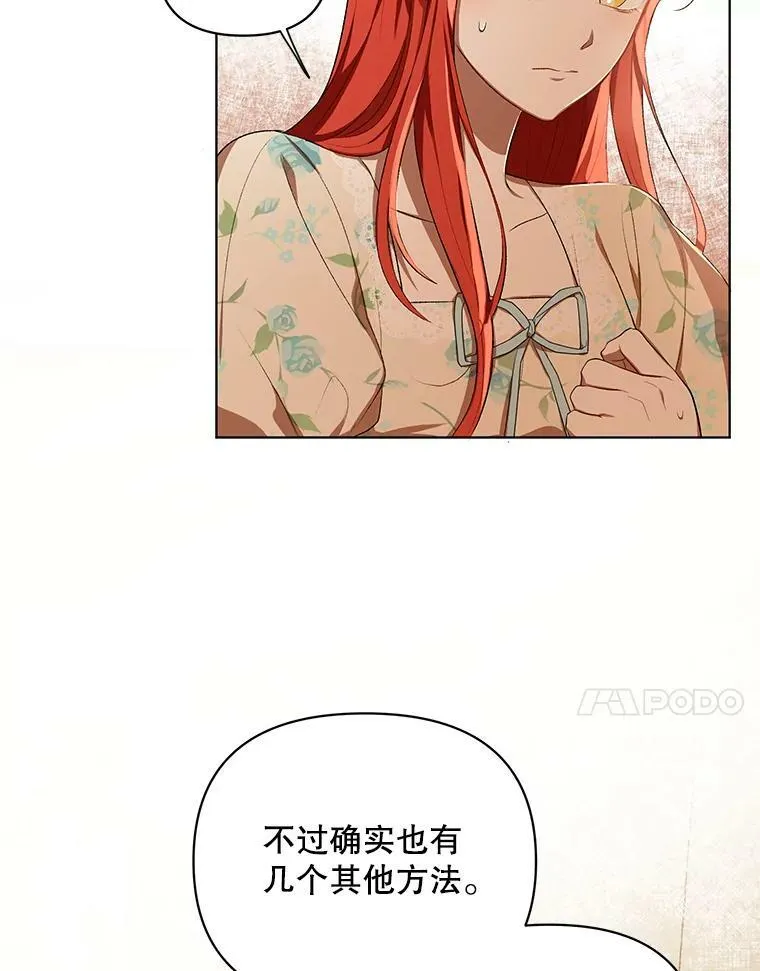 15.翻译器 第14页
