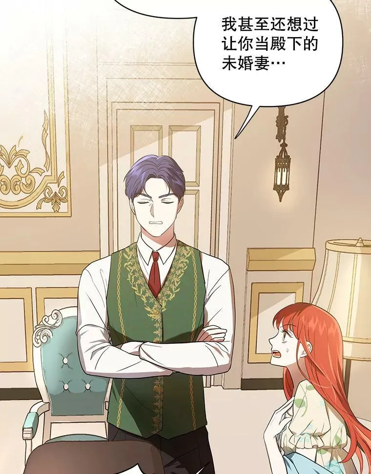 15.翻译器 第15页