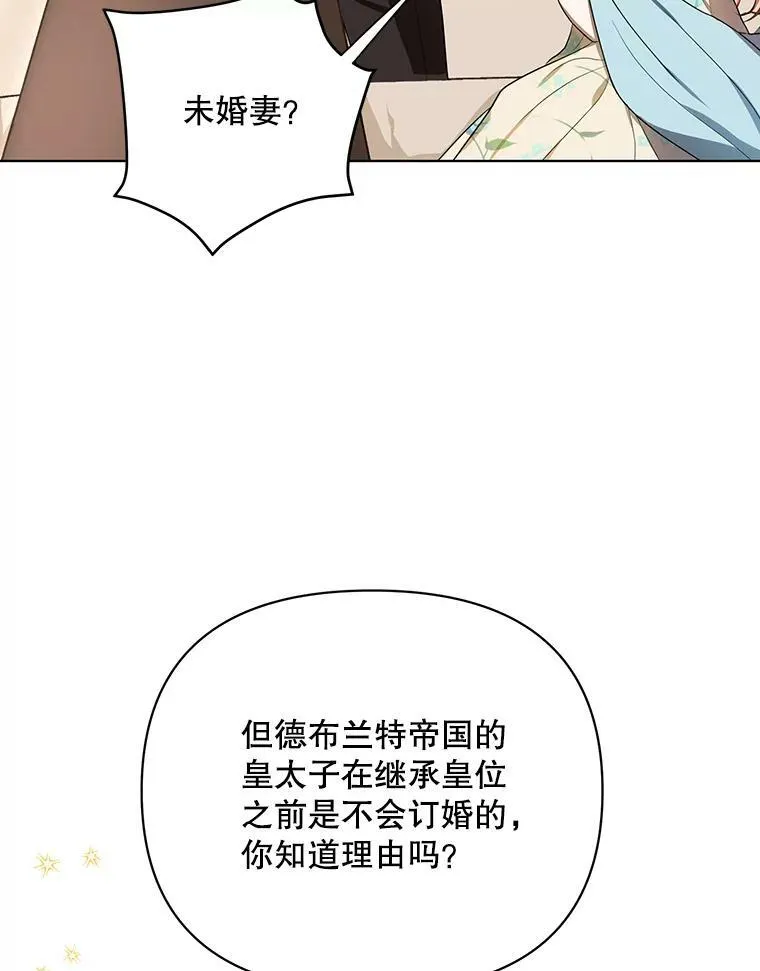 15.翻译器 第16页