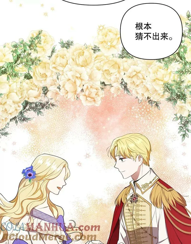 15.翻译器 第17页
