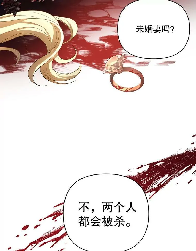 15.翻译器 第19页