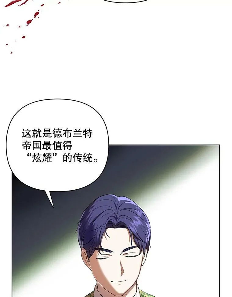 15.翻译器 第20页