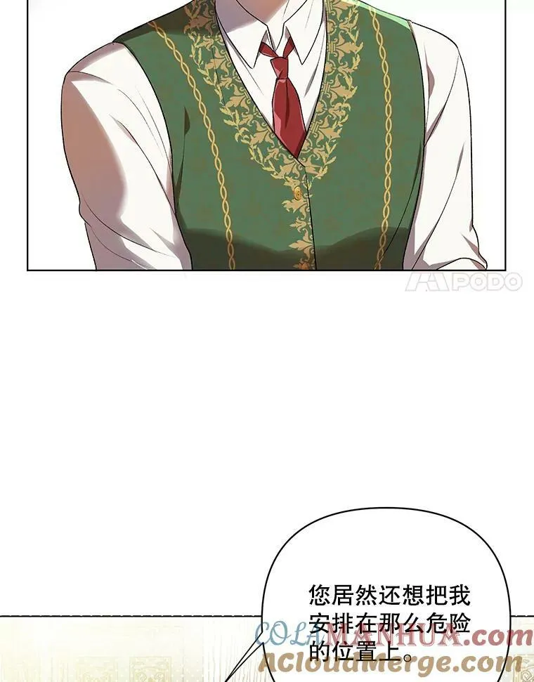 15.翻译器 第21页