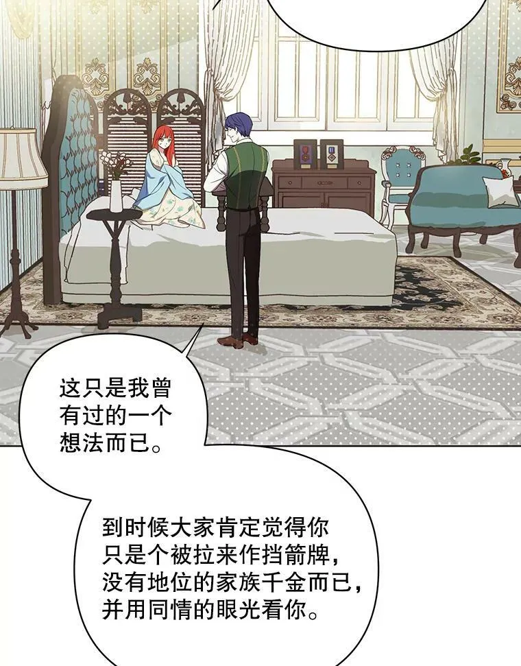 15.翻译器 第22页