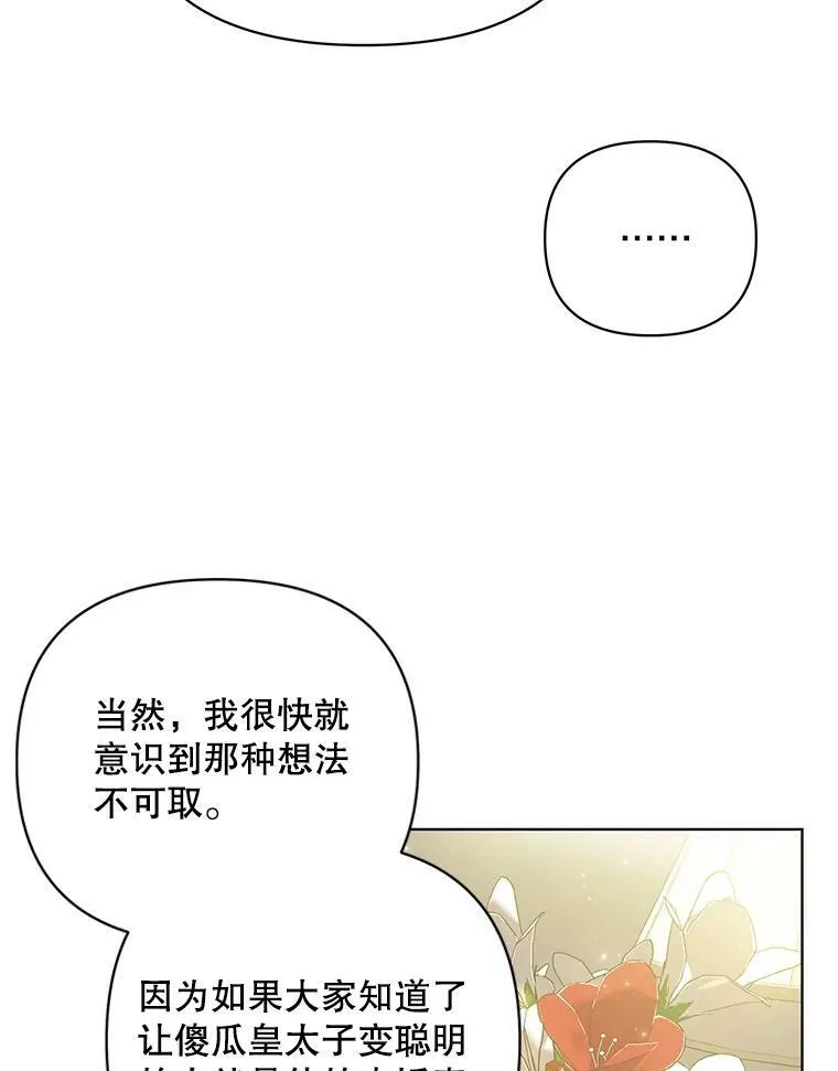 15.翻译器 第23页
