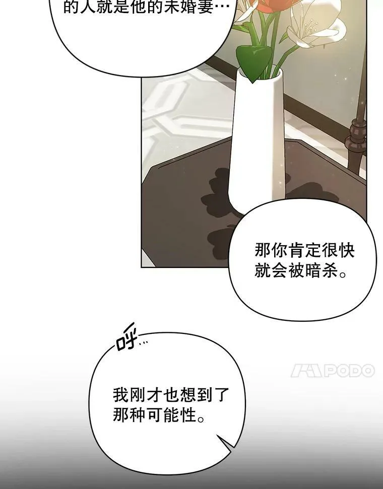 15.翻译器 第24页