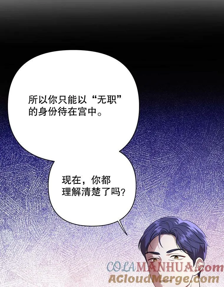 15.翻译器 第25页