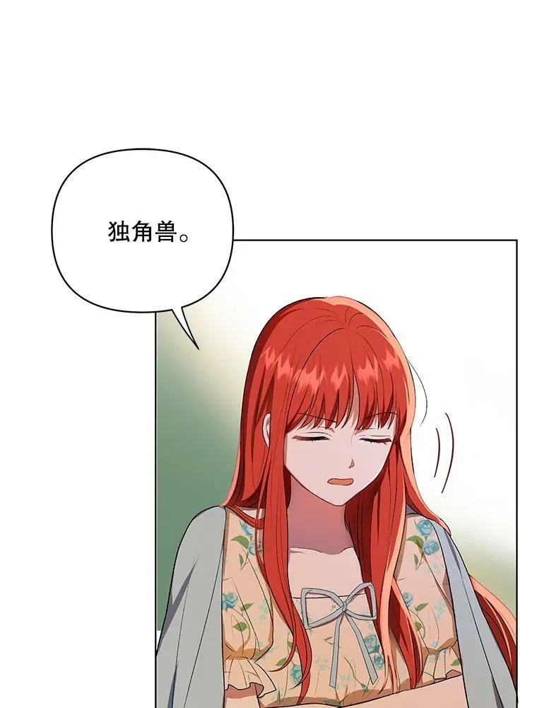 15.翻译器 第27页