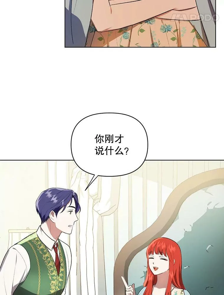 15.翻译器 第28页