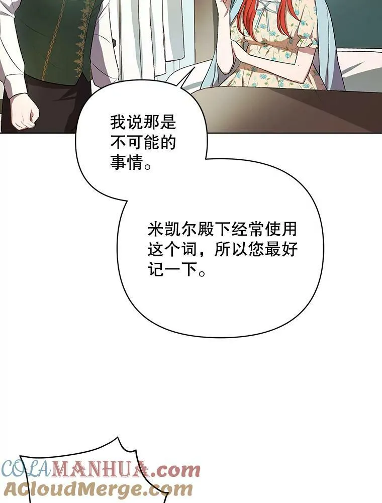 15.翻译器 第29页