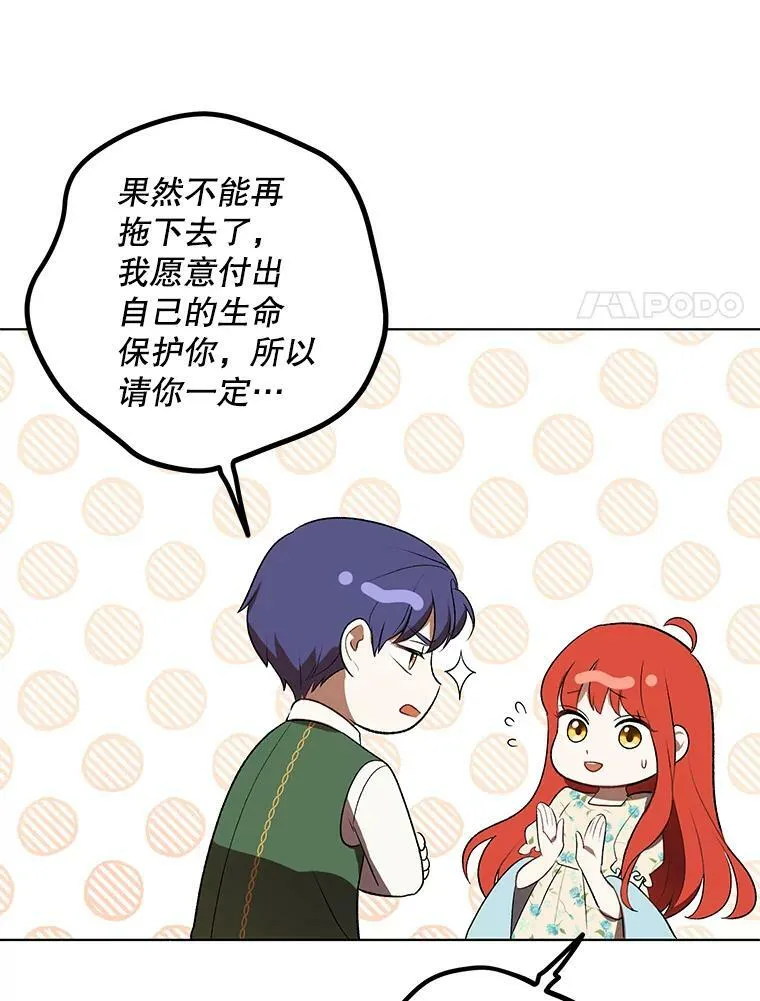 15.翻译器 第31页