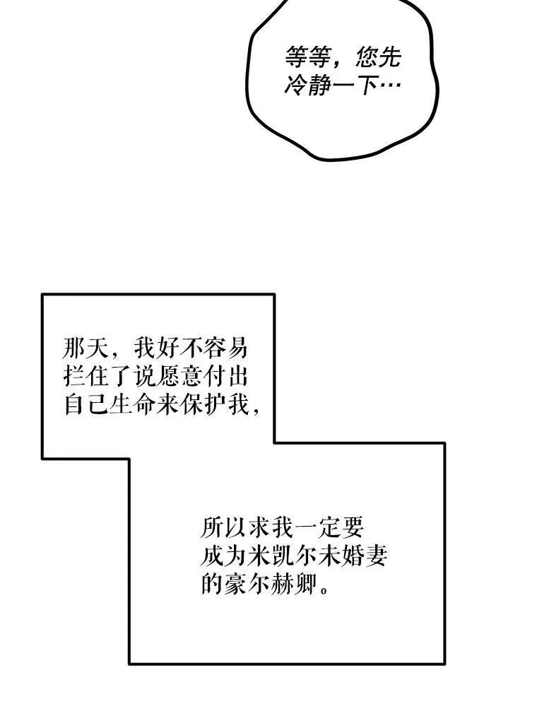15.翻译器 第32页
