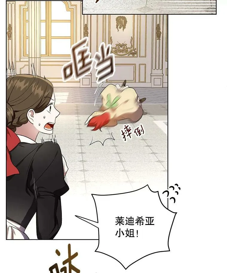 15.翻译器 第38页