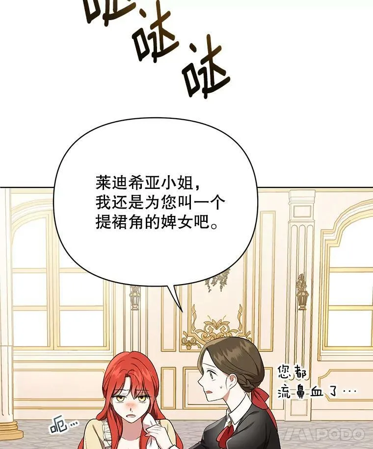 15.翻译器 第39页