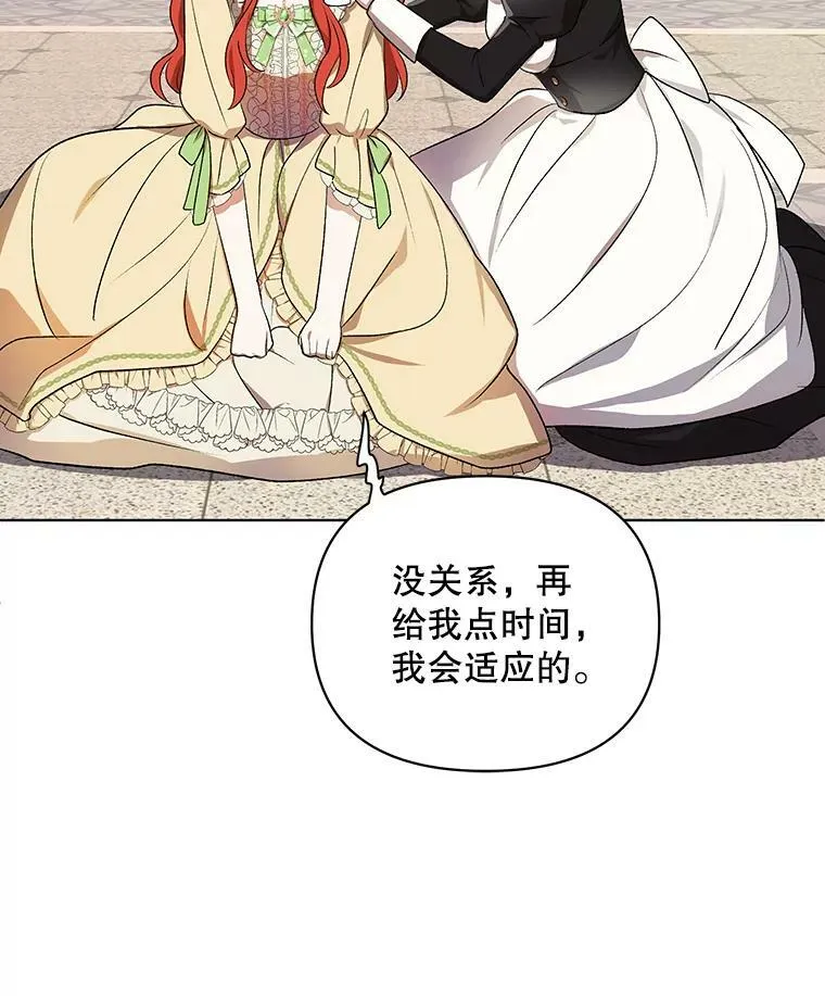 15.翻译器 第40页