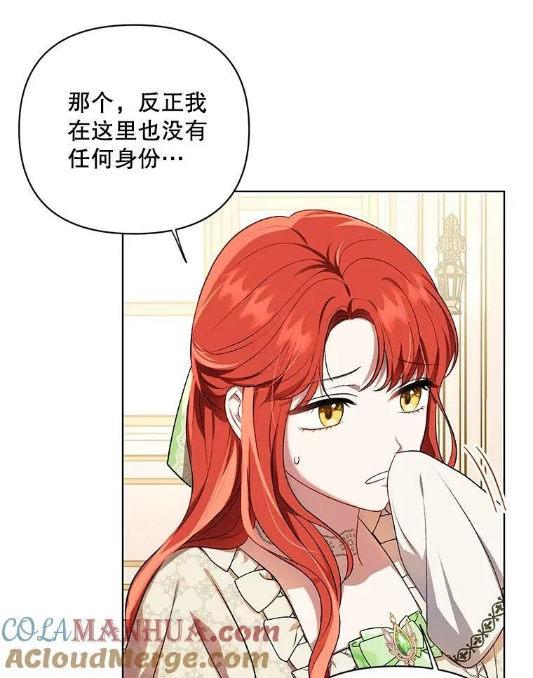 15.翻译器 第41页