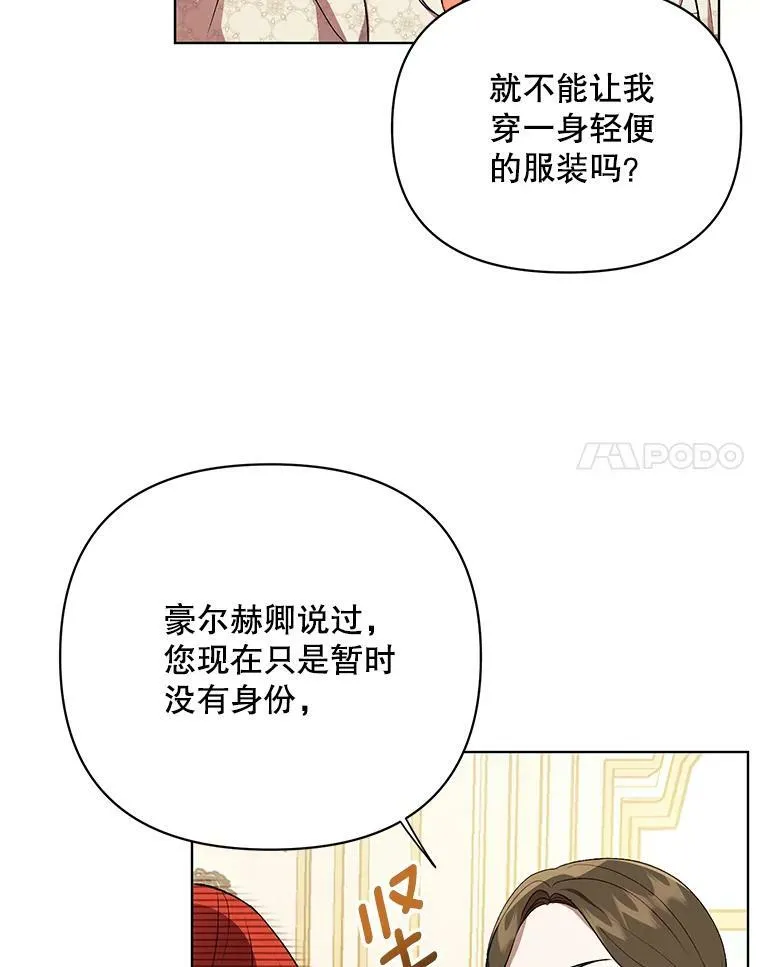 15.翻译器 第42页