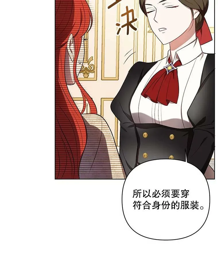 15.翻译器 第43页
