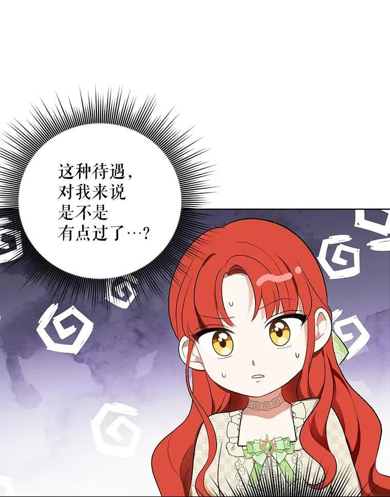 15.翻译器 第44页