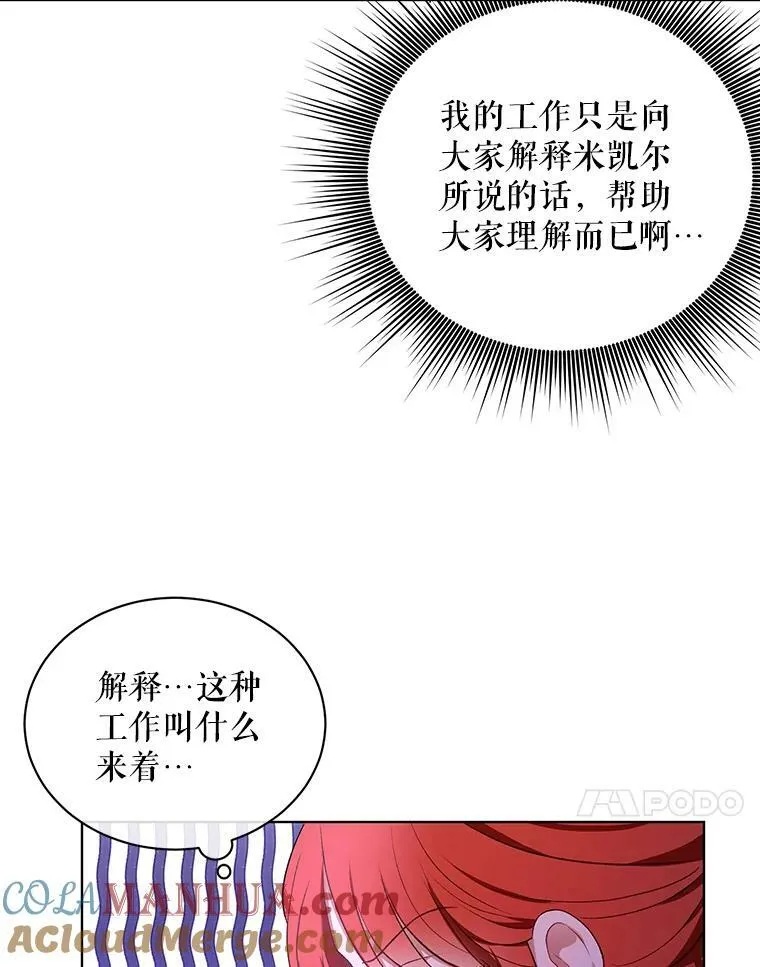 15.翻译器 第45页