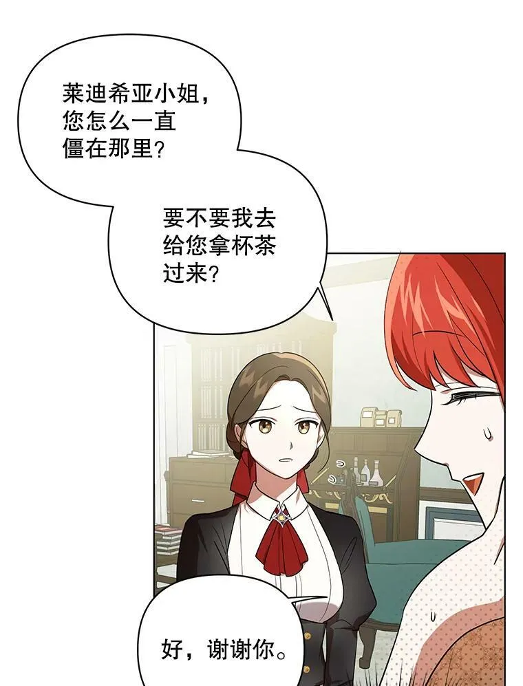 15.翻译器 第50页