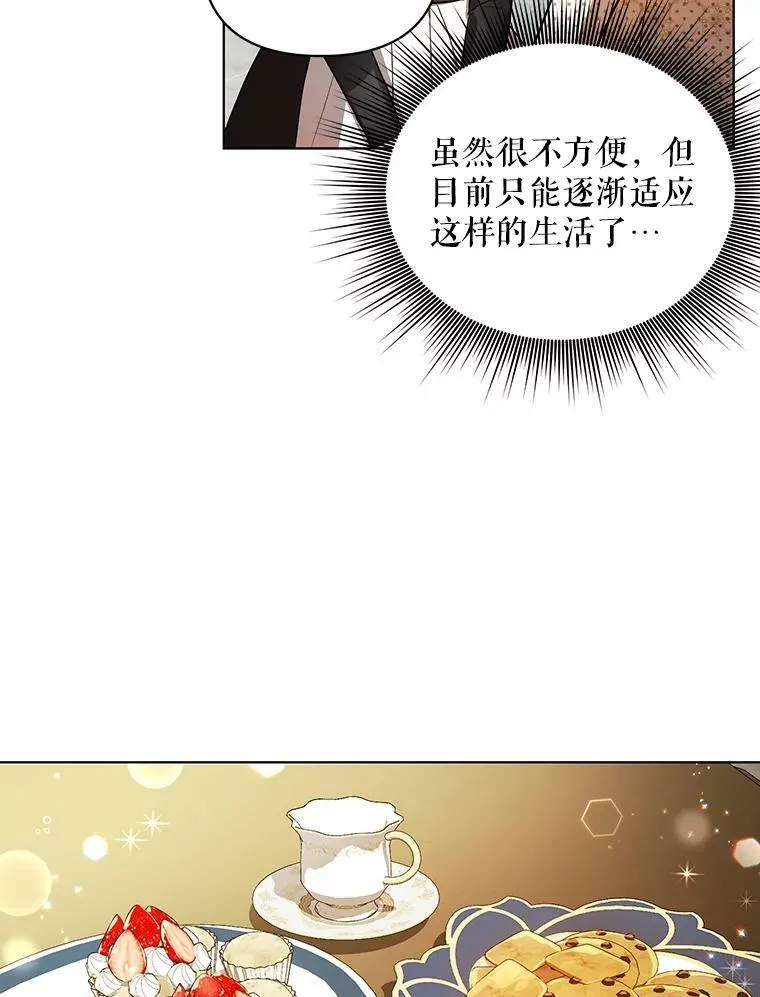 15.翻译器 第51页
