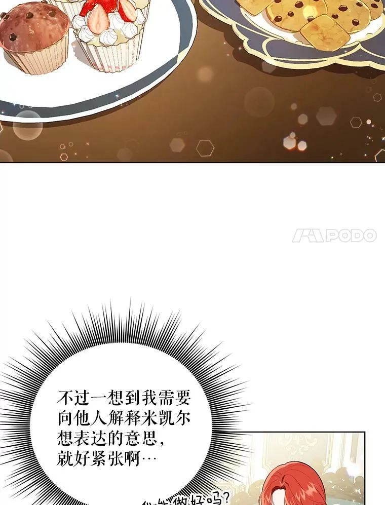 15.翻译器 第52页