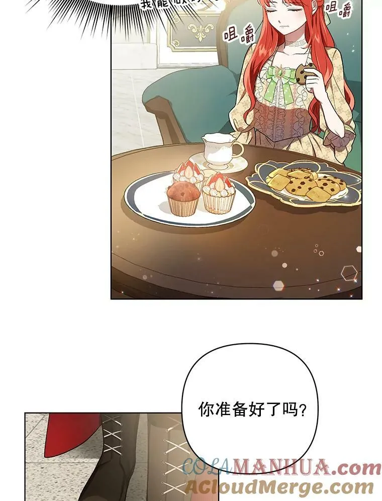 15.翻译器 第53页