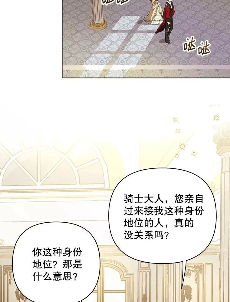 15.翻译器 第58页