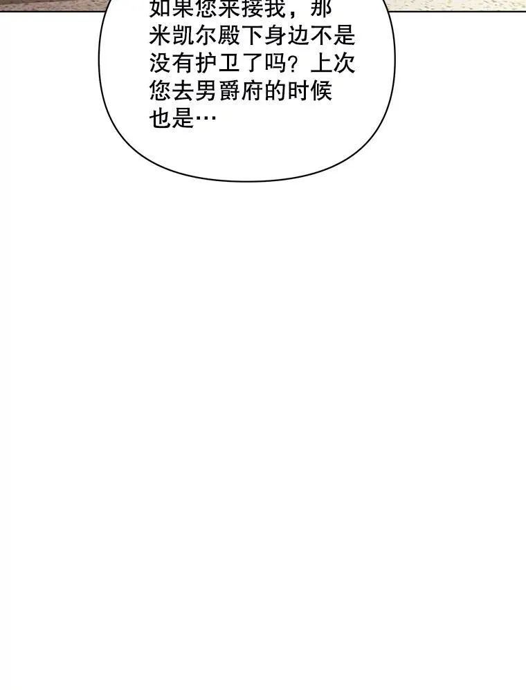 15.翻译器 第60页