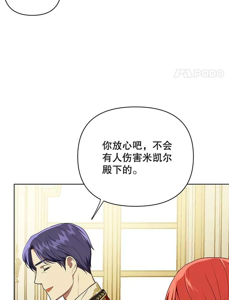 15.翻译器 第62页