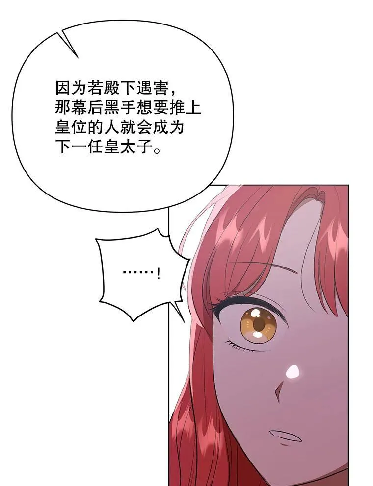 15.翻译器 第64页