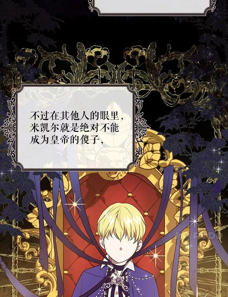 15.翻译器 第68页