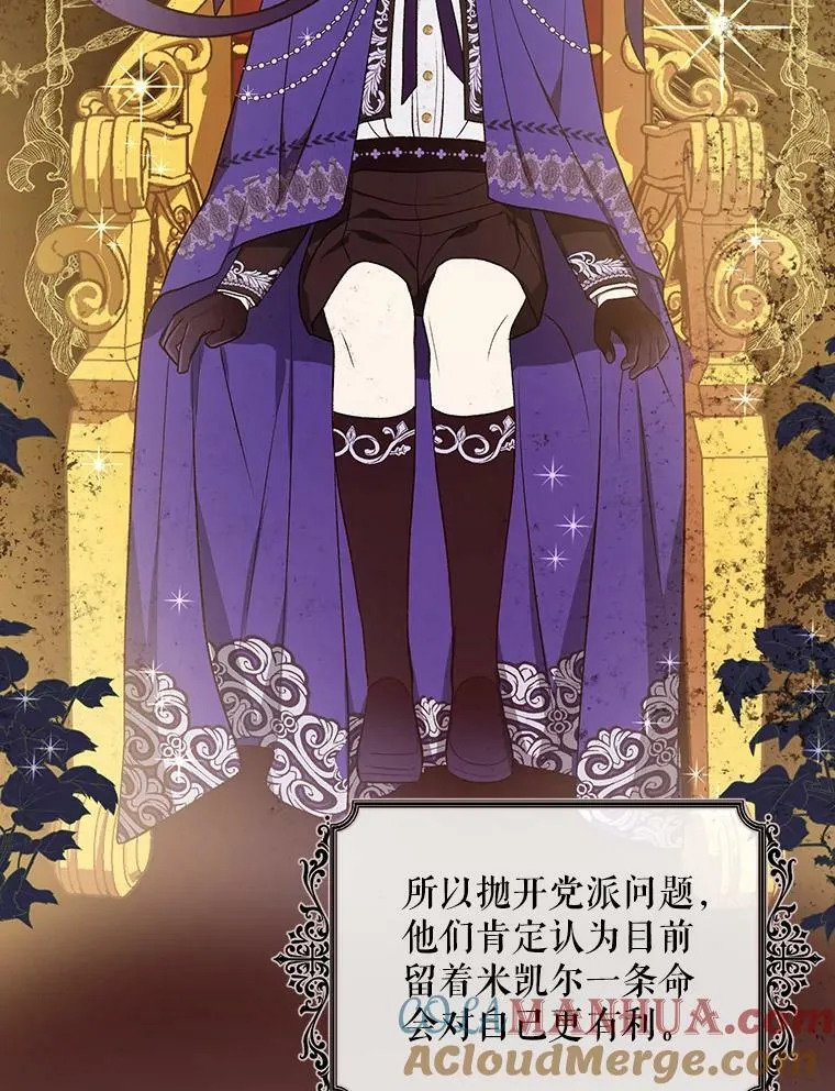 15.翻译器 第69页