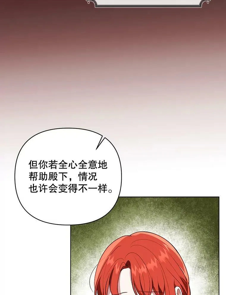 15.翻译器 第70页