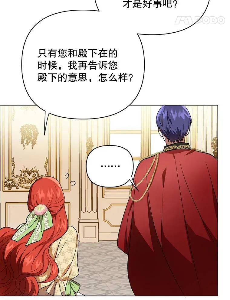 15.翻译器 第72页