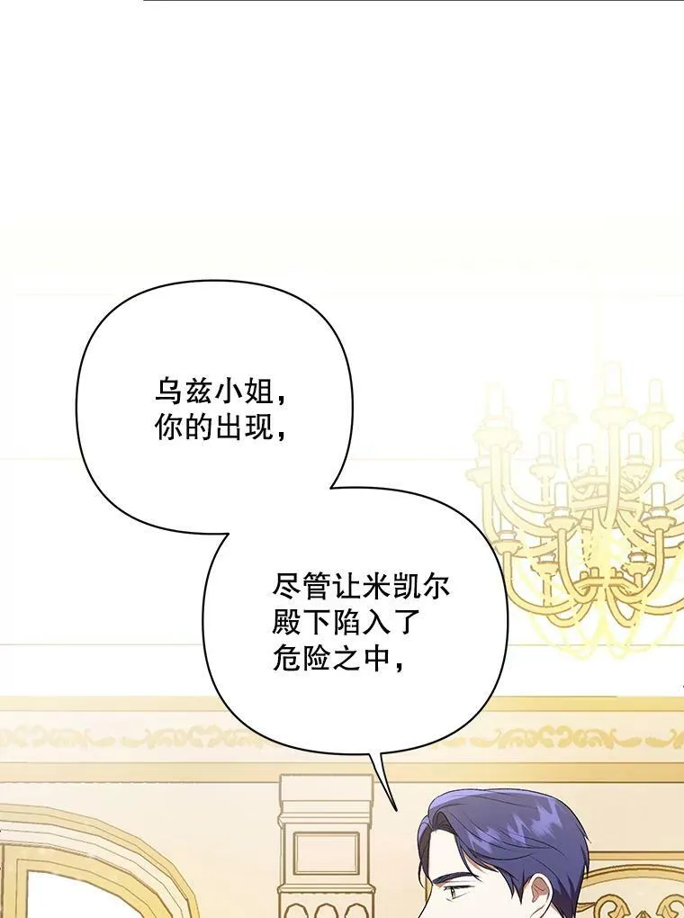 15.翻译器 第74页