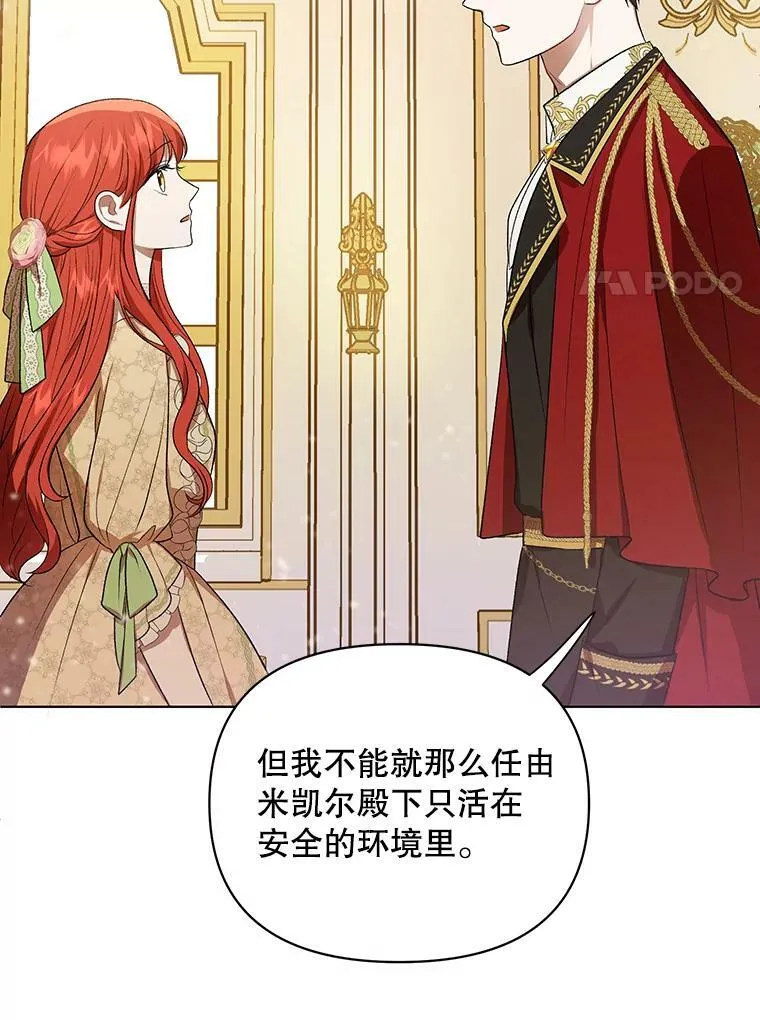 15.翻译器 第75页