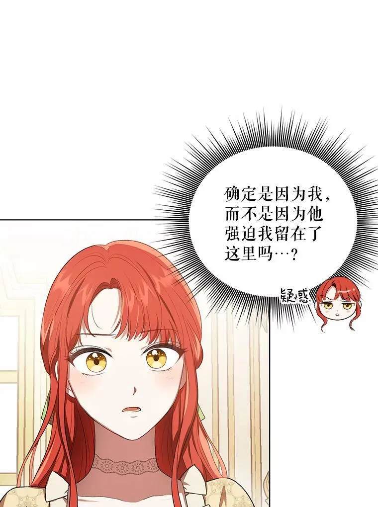 15.翻译器 第76页
