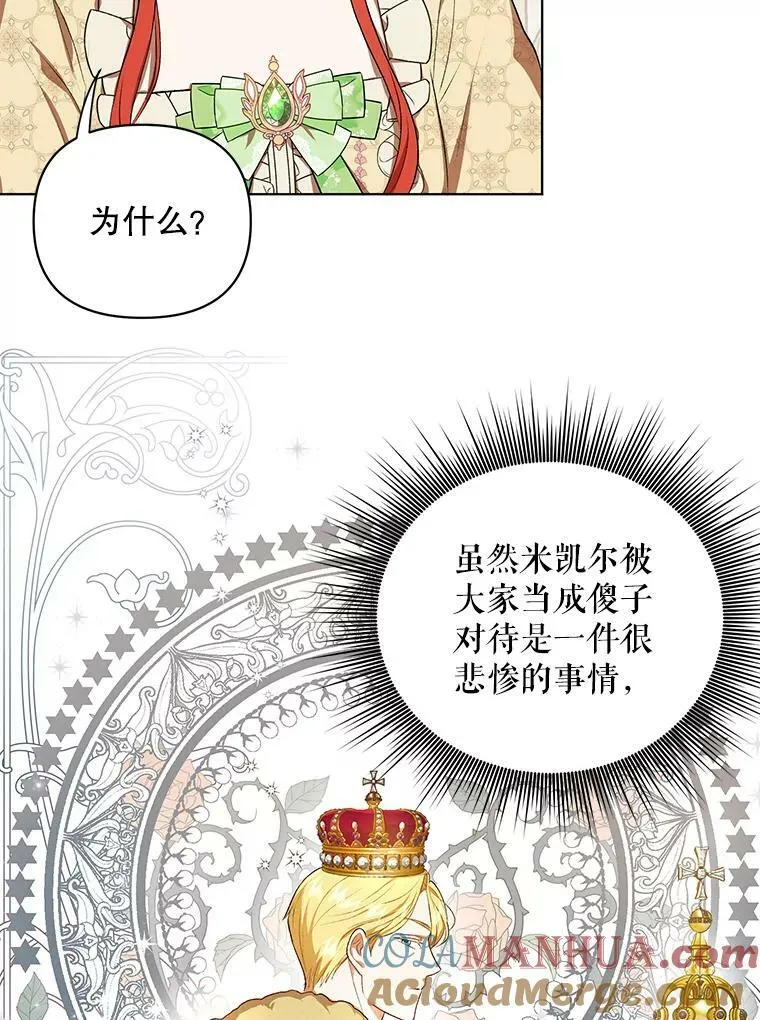 15.翻译器 第77页